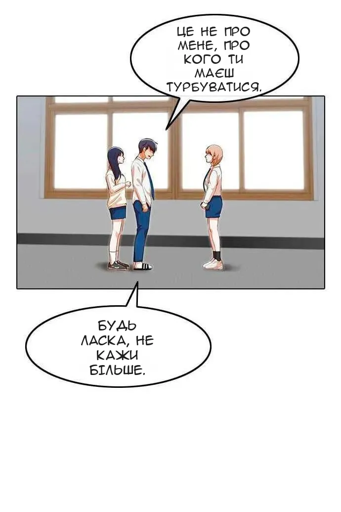 Сторінка 88