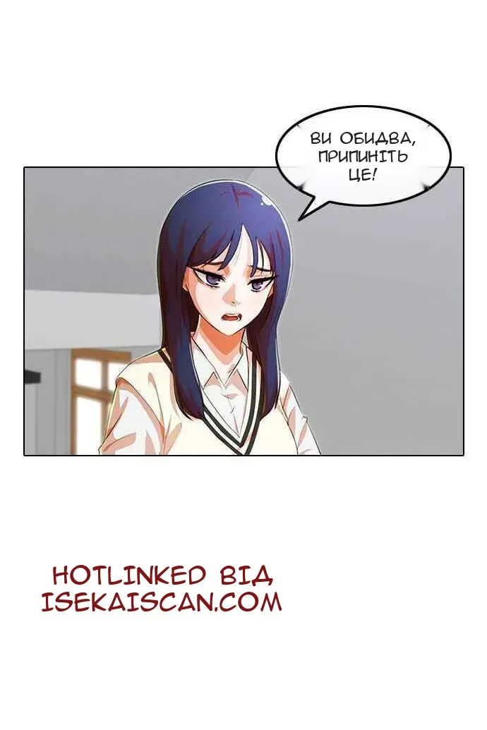 Сторінка 90