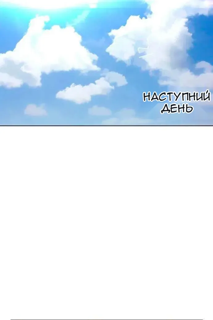 Сторінка 98