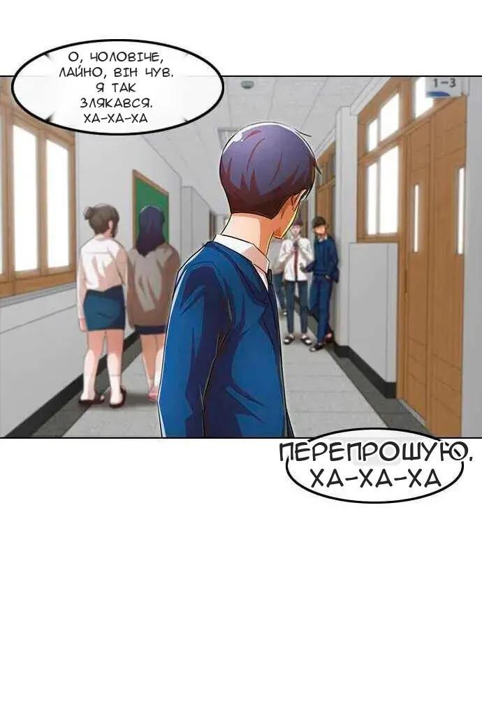 Сторінка 104
