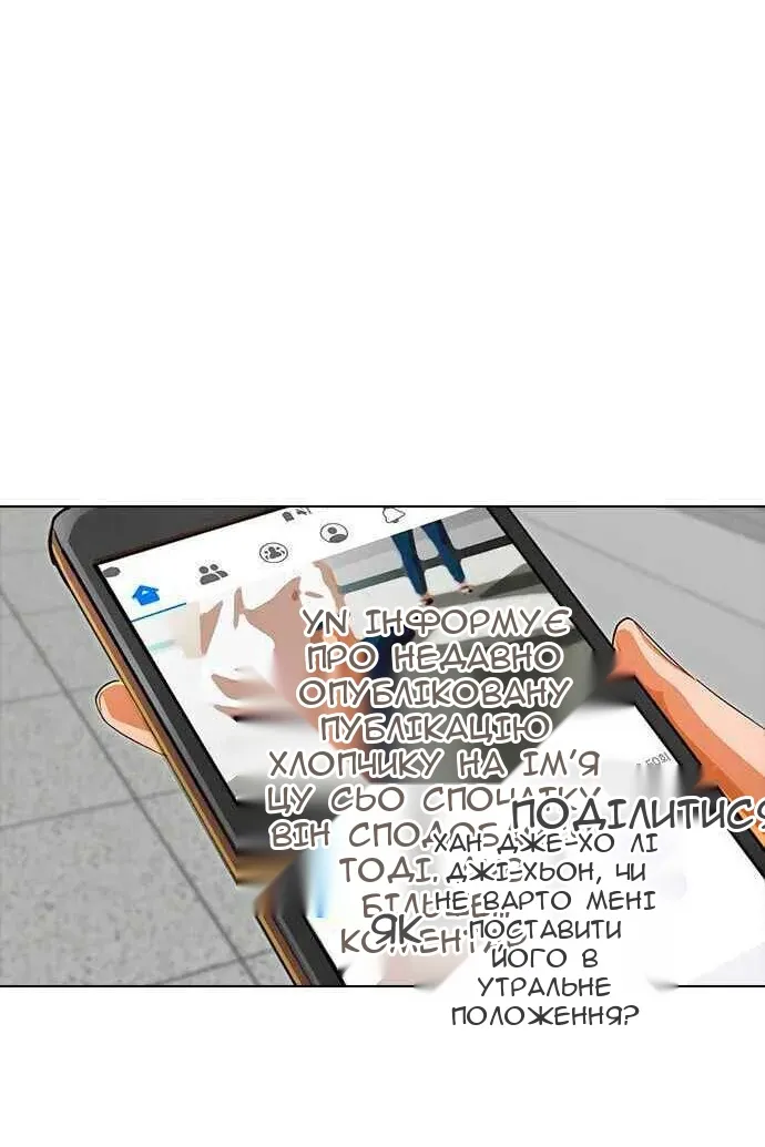 Сторінка 107