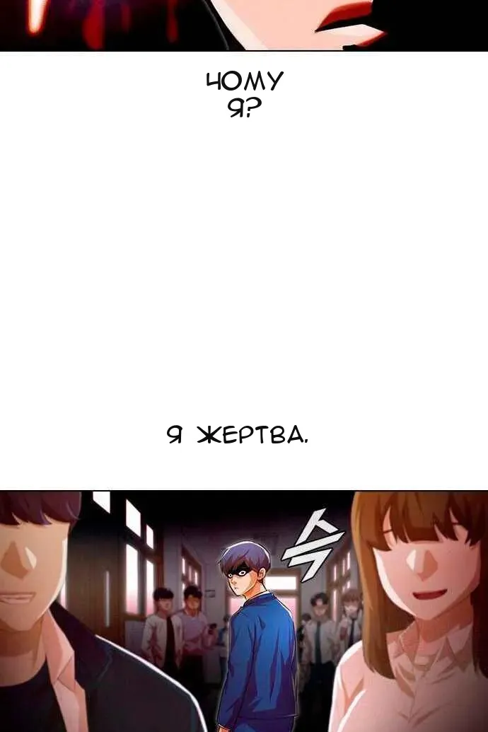 Сторінка 110