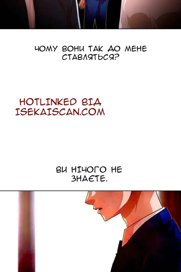 Сторінка 111