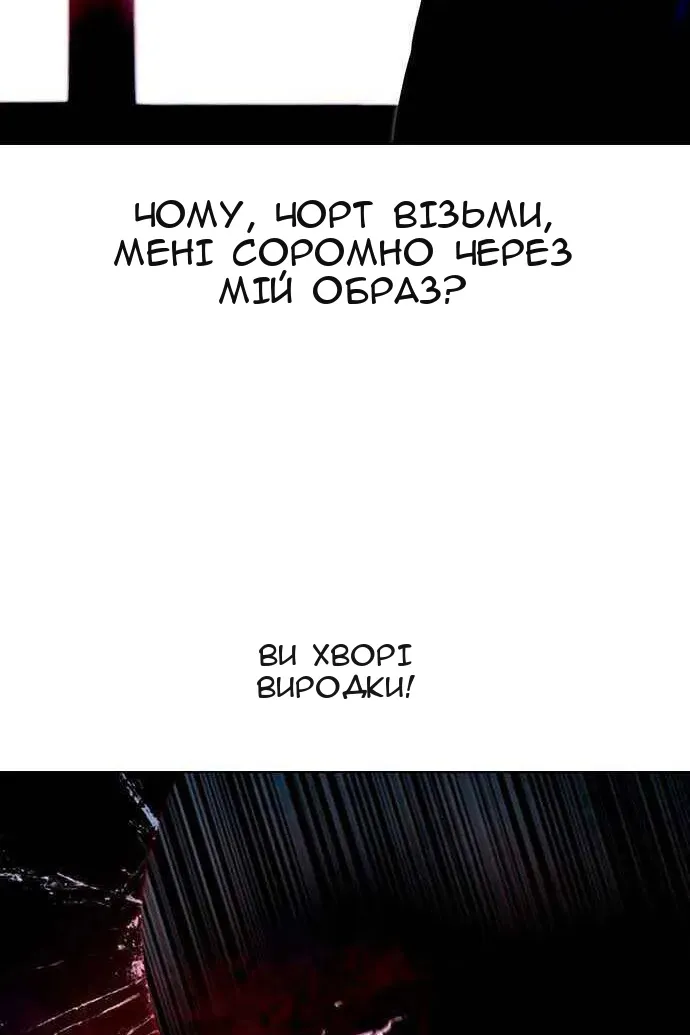 Сторінка 112