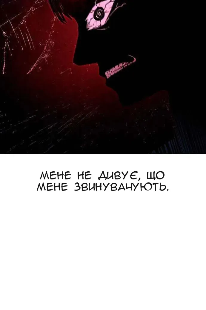 Сторінка 113