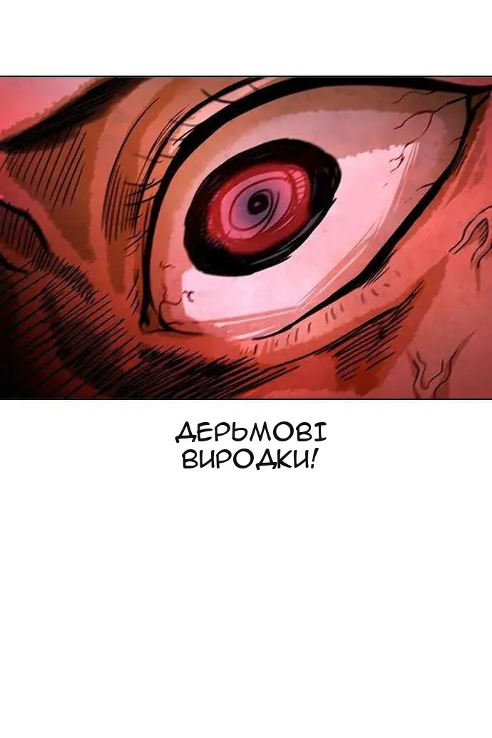Сторінка 114