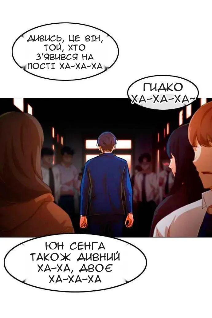 Сторінка 115