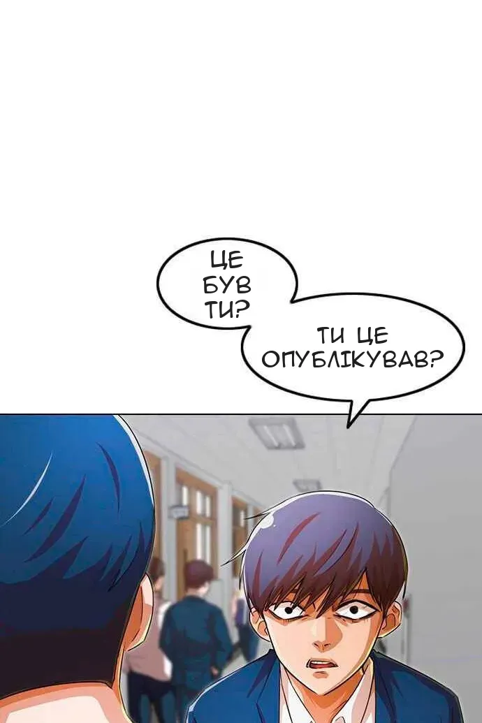 Сторінка 119