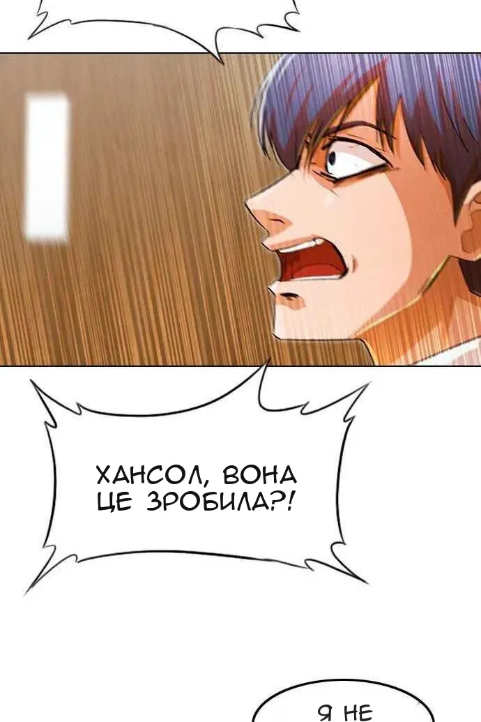 Сторінка 126