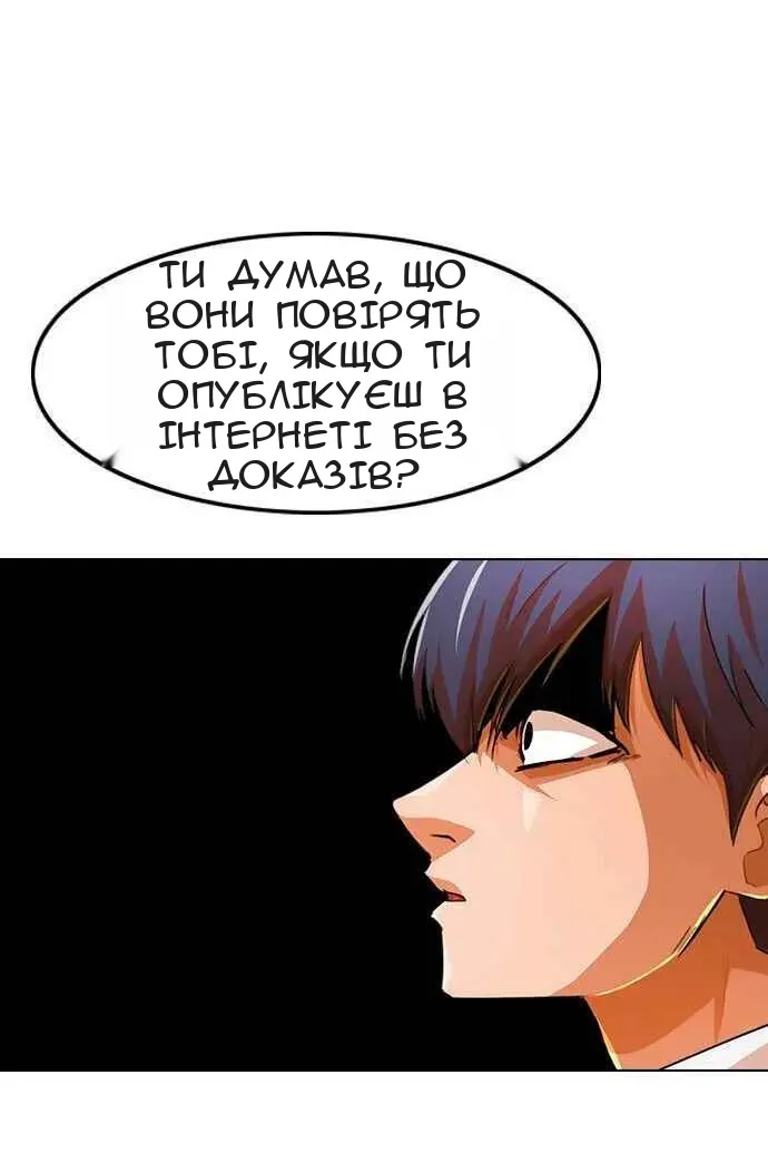 Сторінка 129