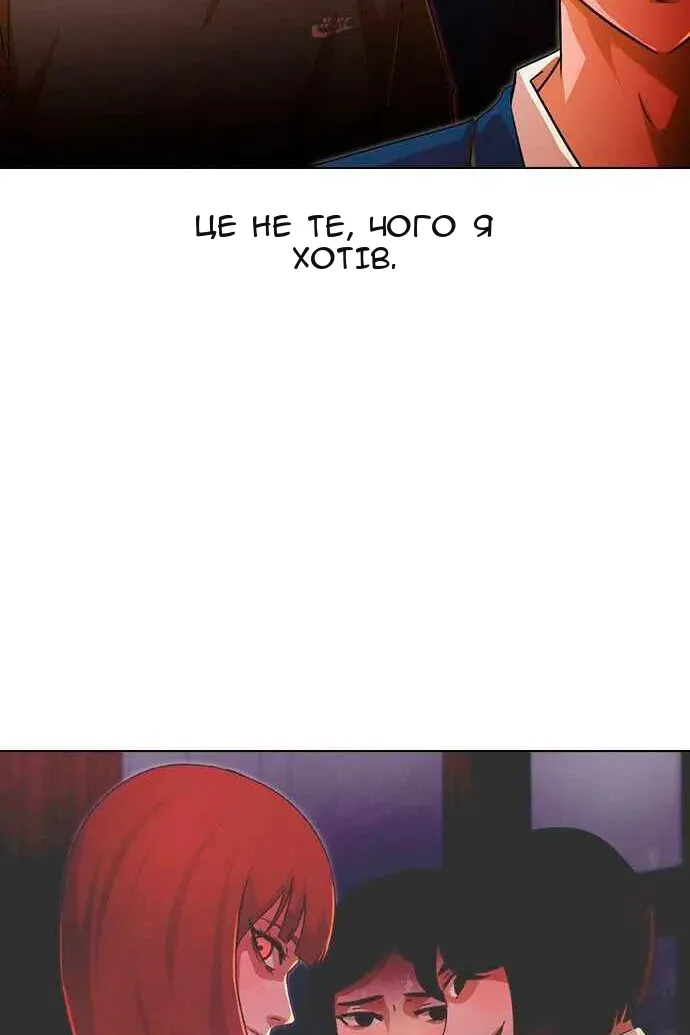 Сторінка 133