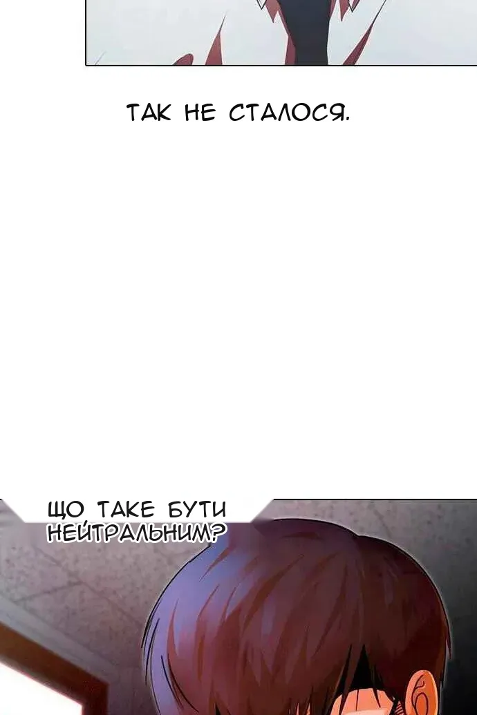 Сторінка 136