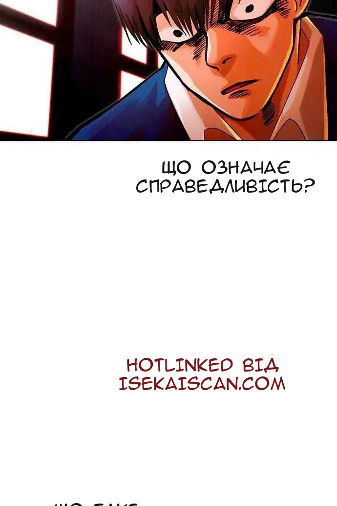 Сторінка 137