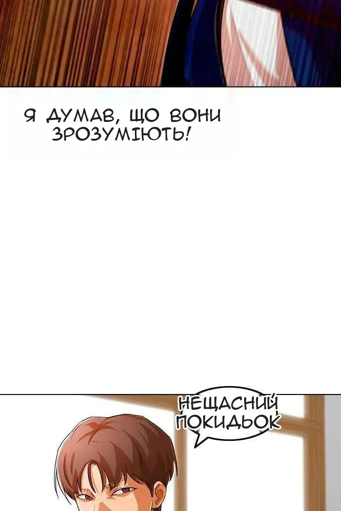Сторінка 141