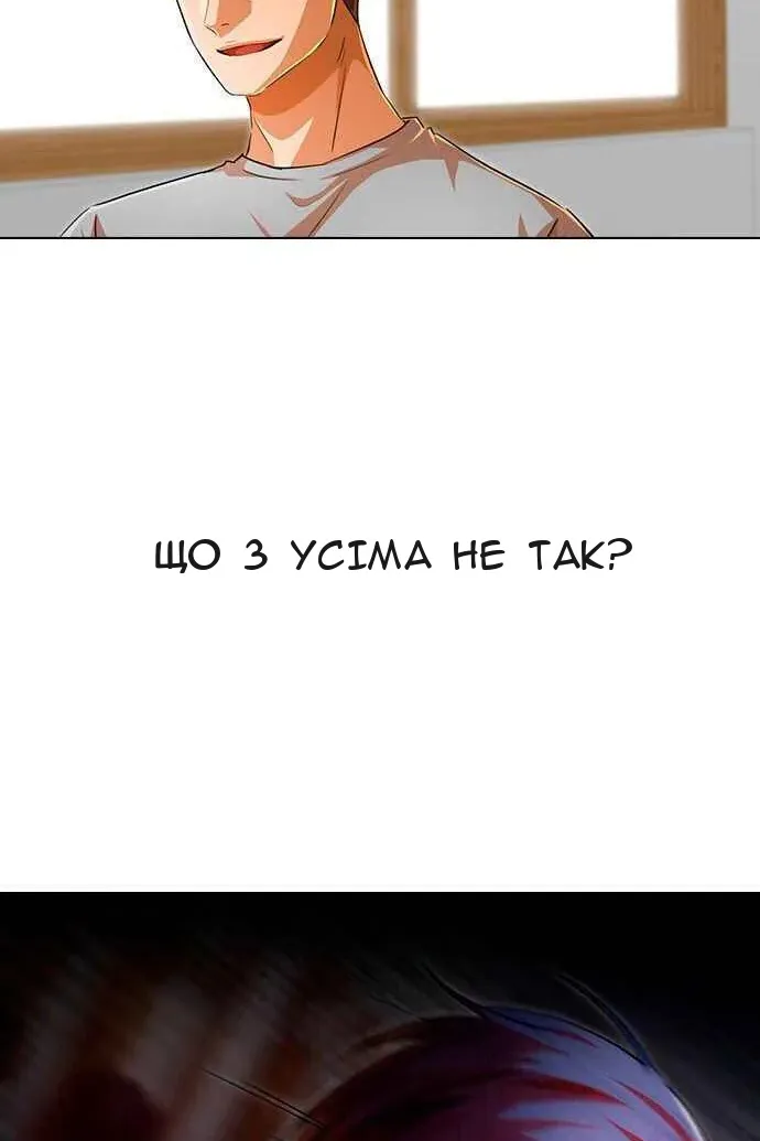 Сторінка 142