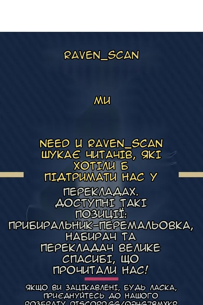 Сторінка 152