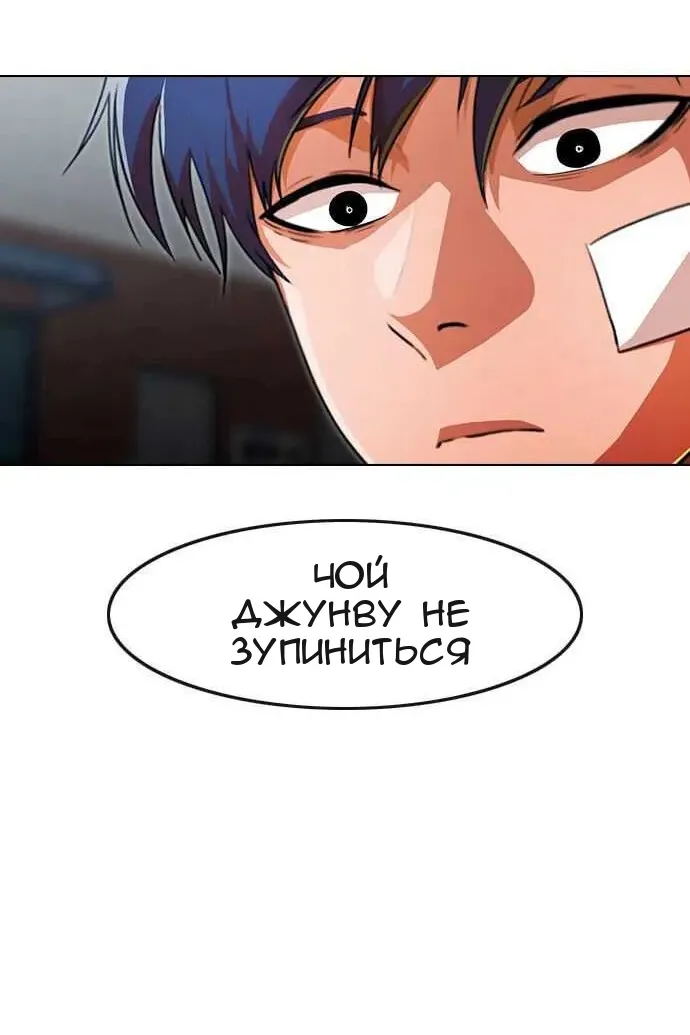 Сторінка 3