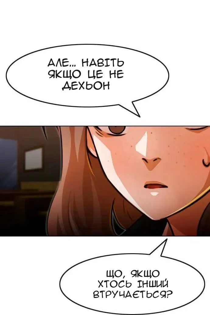 Сторінка 6