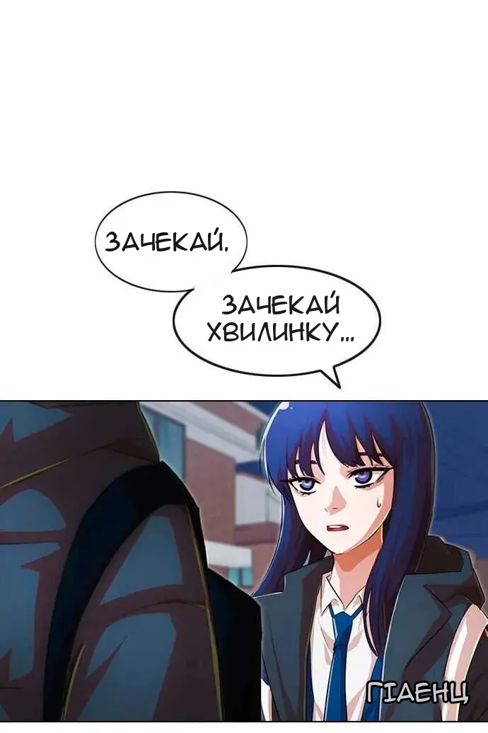 Сторінка 8