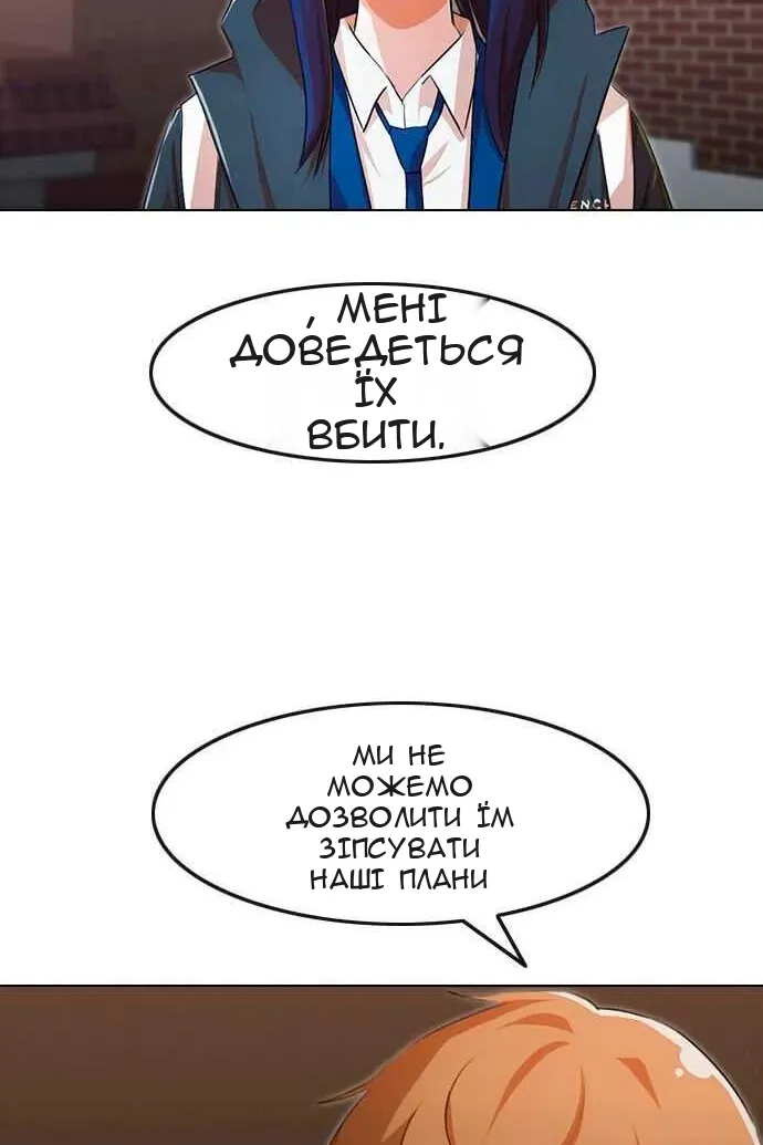 Сторінка 10