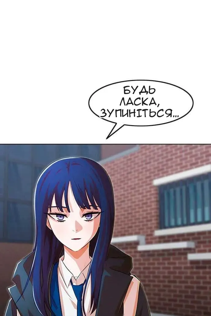 Сторінка 14
