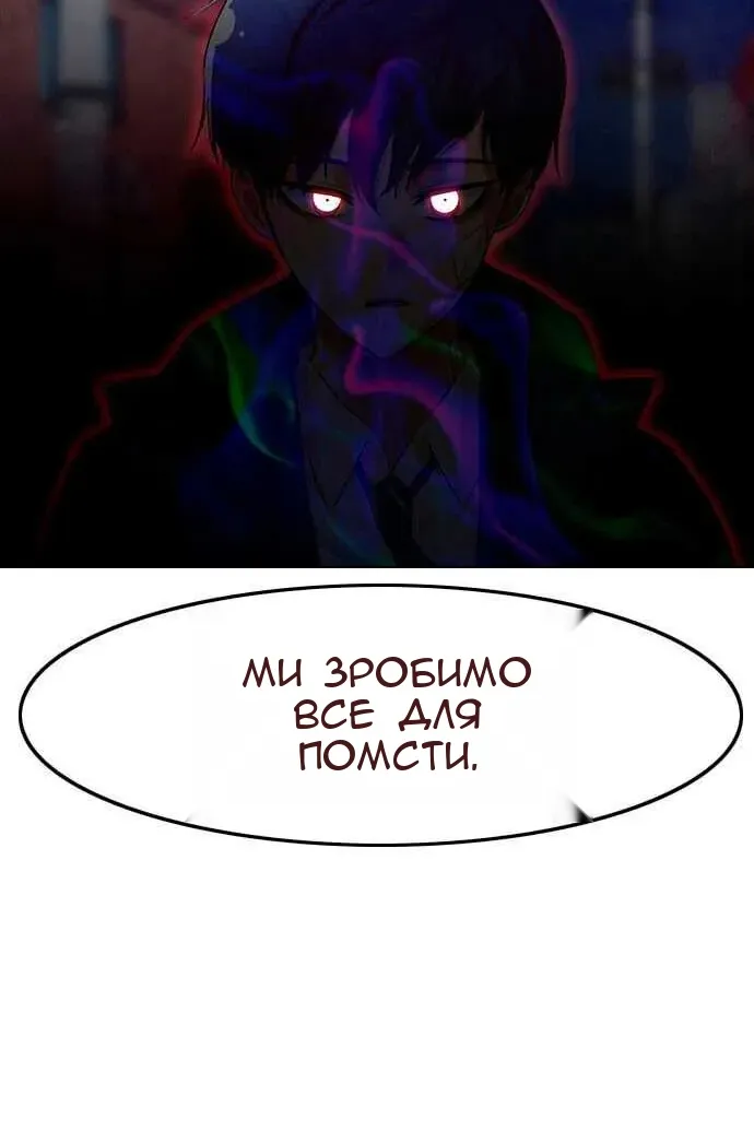 Сторінка 20