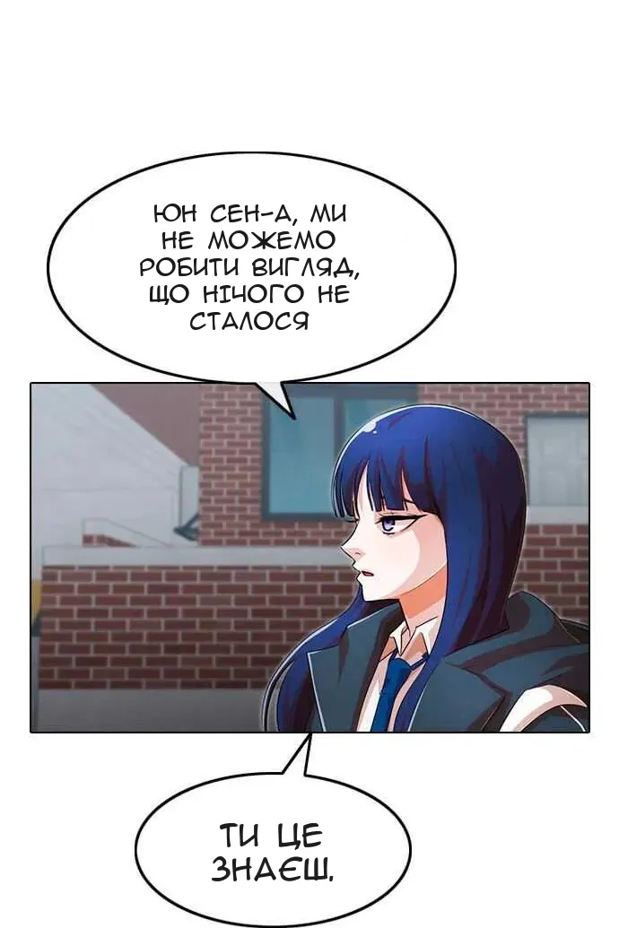 Сторінка 21