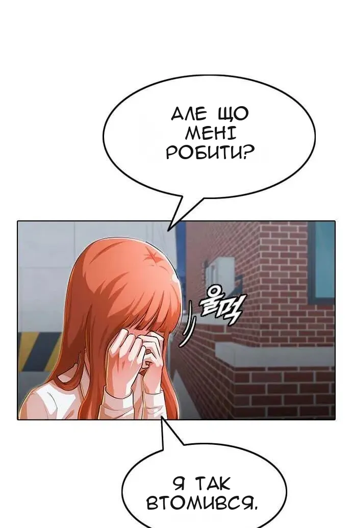 Сторінка 23