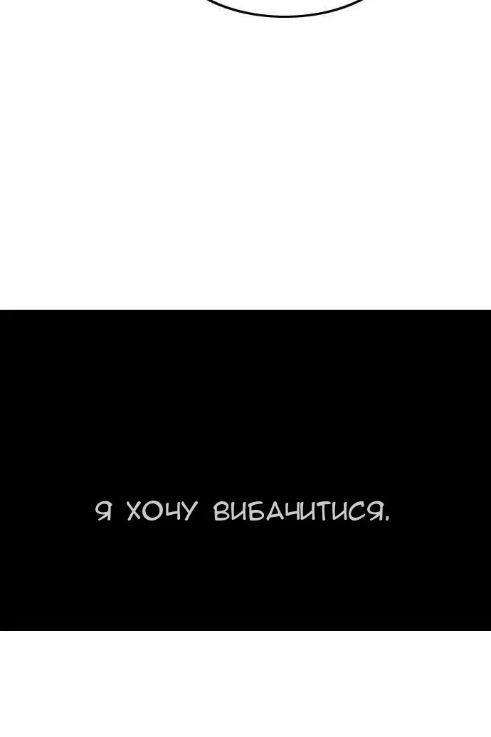 Сторінка 24