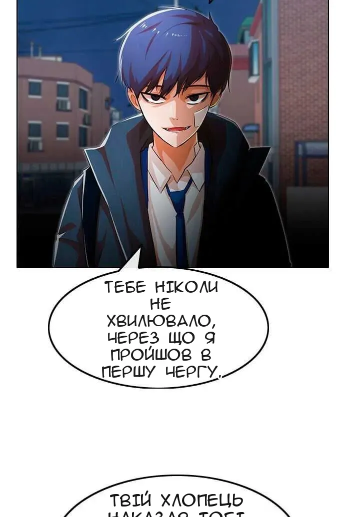 Сторінка 29