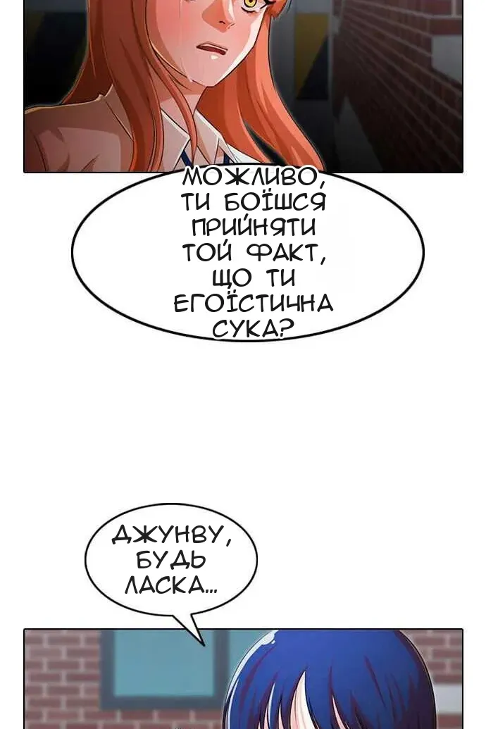 Сторінка 33