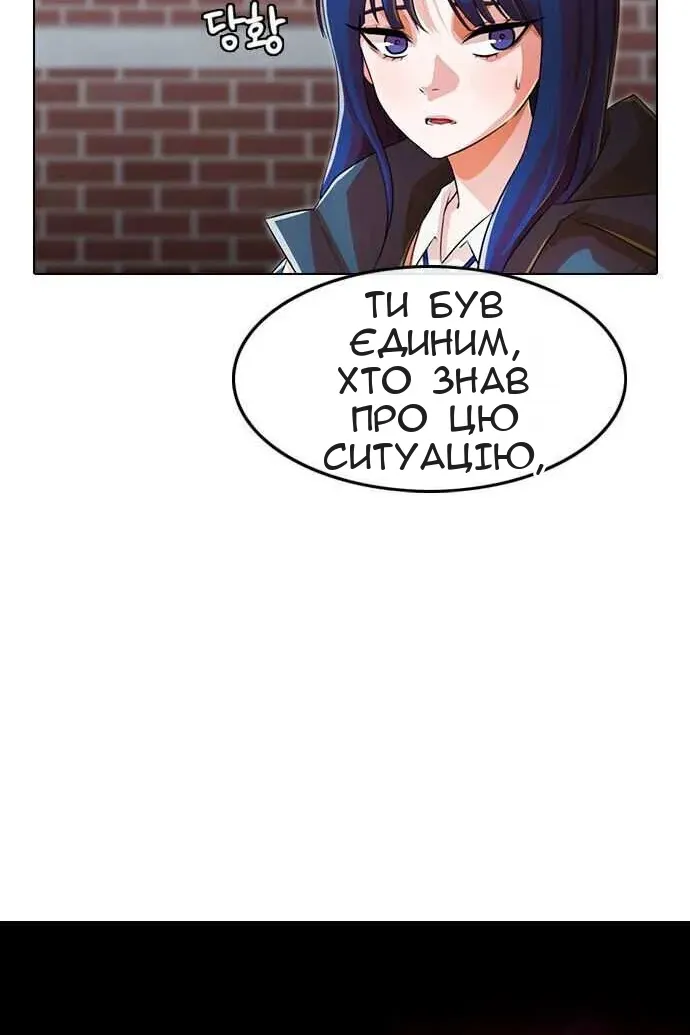 Сторінка 34