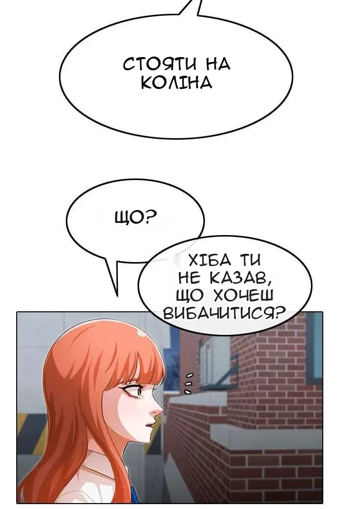 Сторінка 38