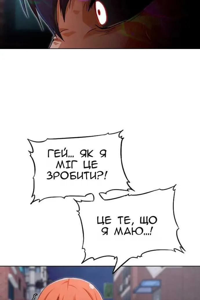 Сторінка 42