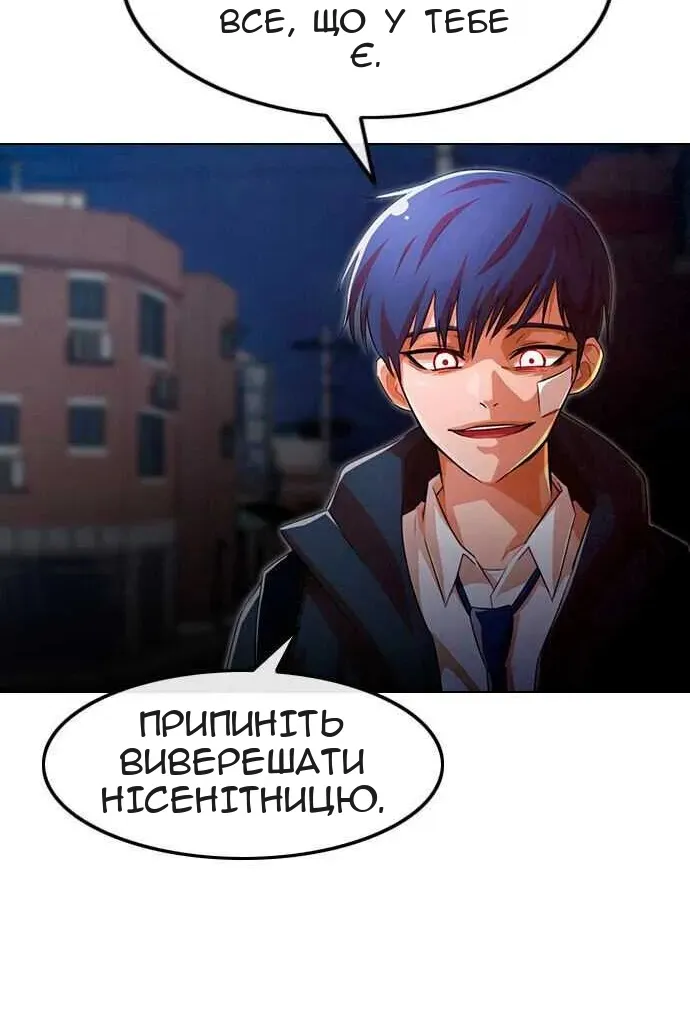 Сторінка 44