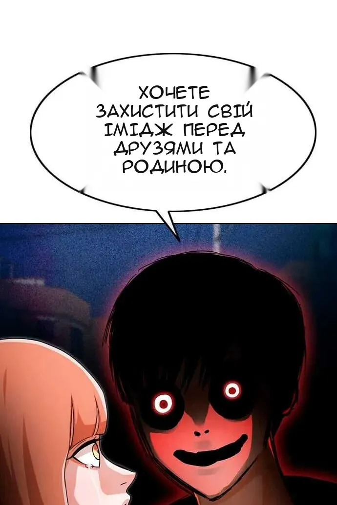 Сторінка 46