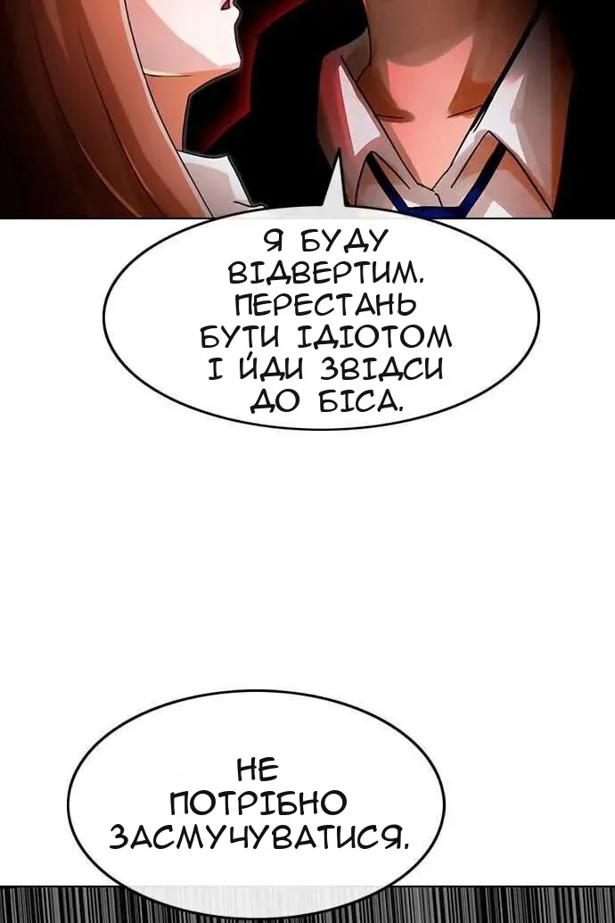 Сторінка 47