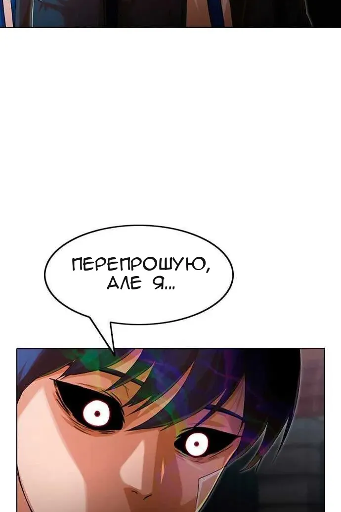 Сторінка 52