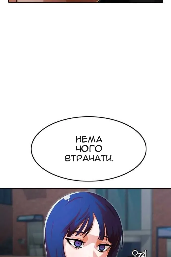Сторінка 53