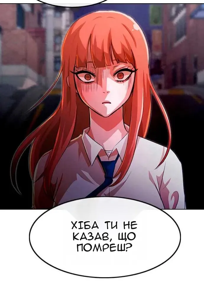 Сторінка 55
