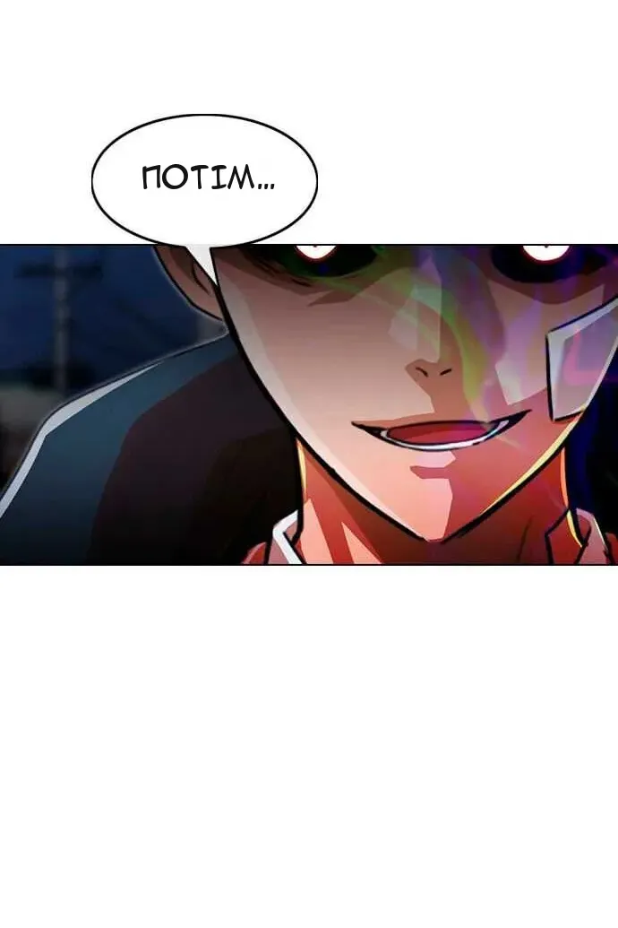 Сторінка 56