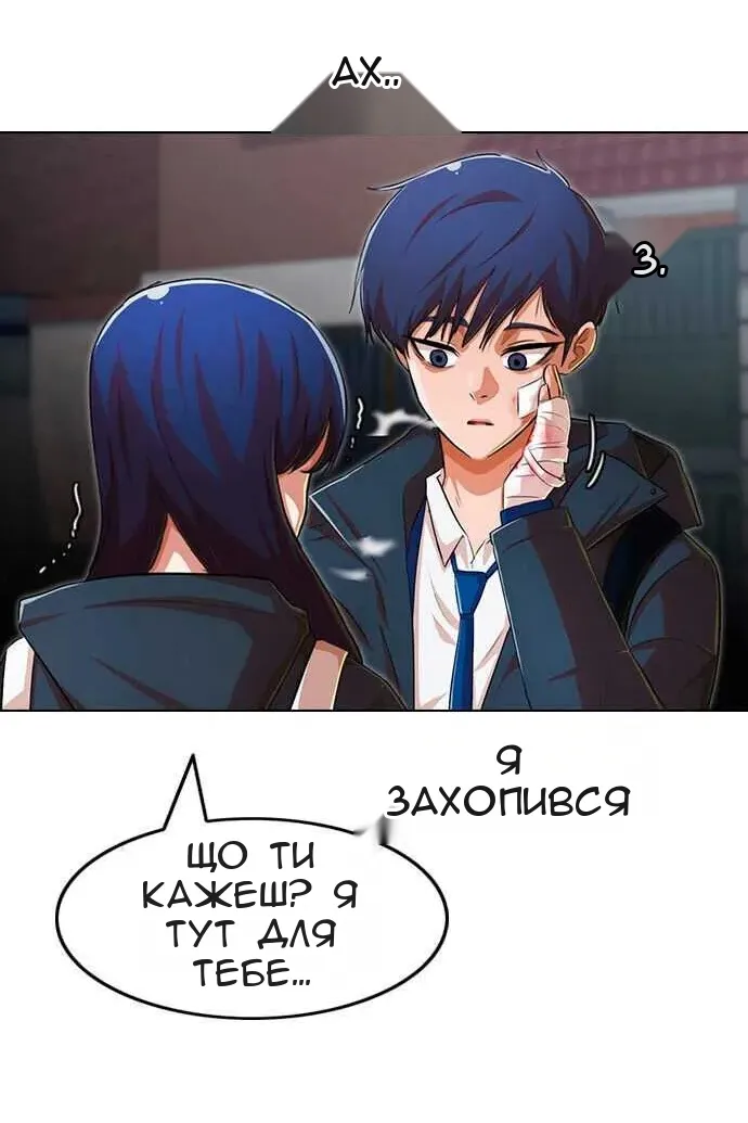 Сторінка 66