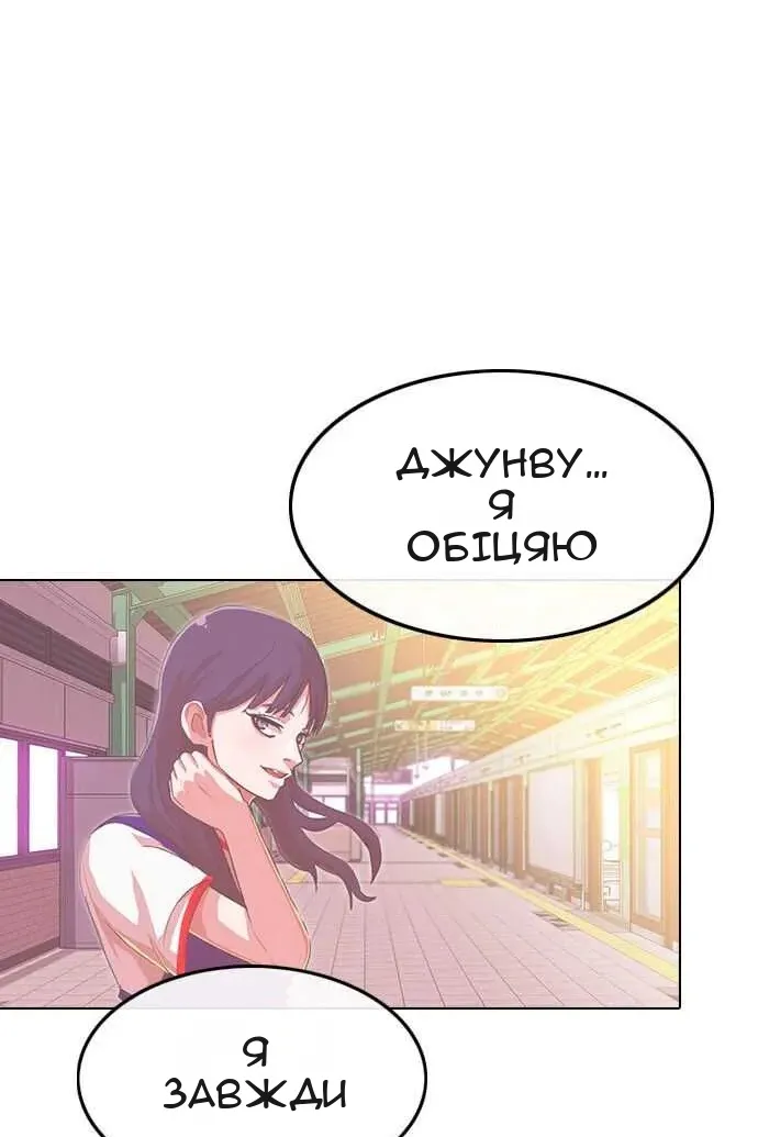 Сторінка 69