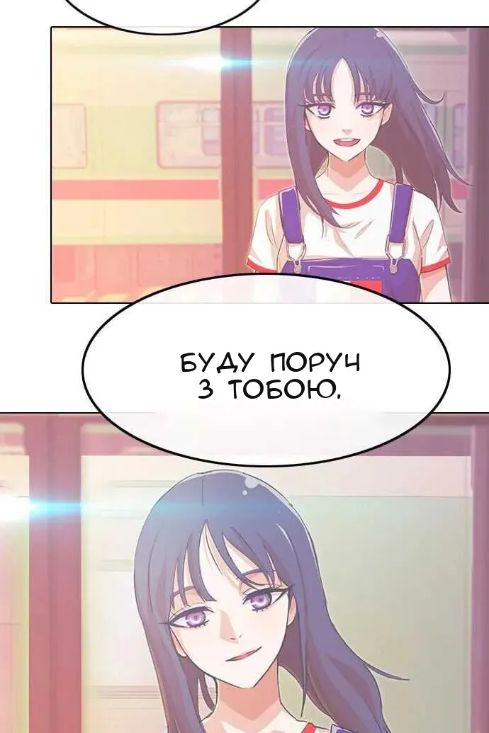 Сторінка 70