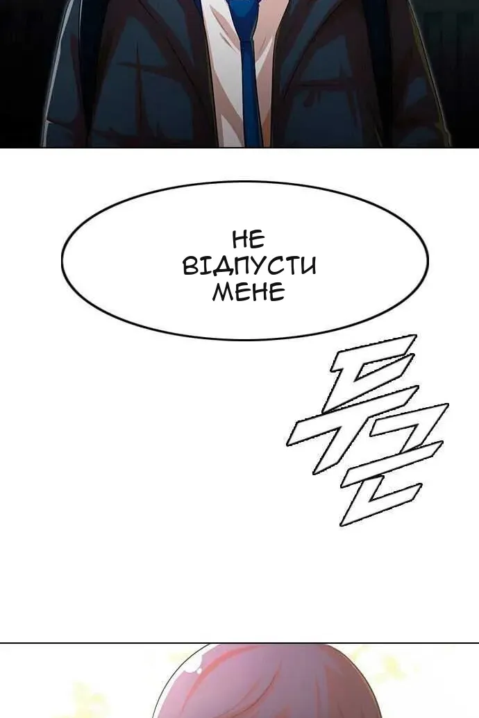 Сторінка 78
