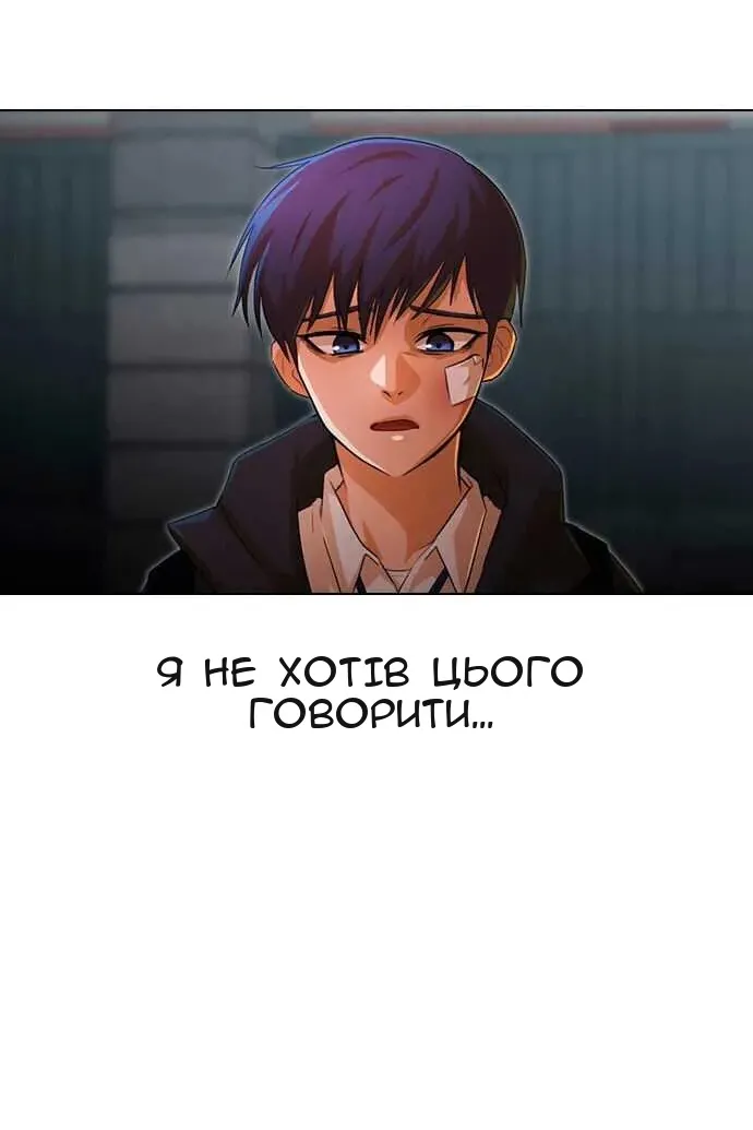 Сторінка 80