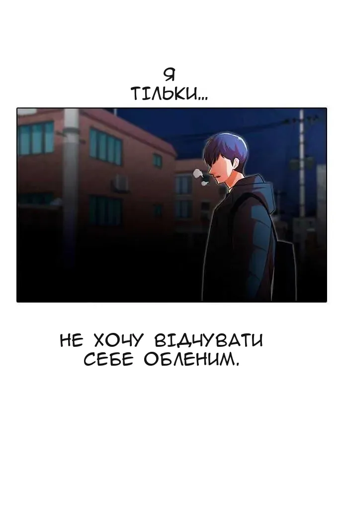 Сторінка 81