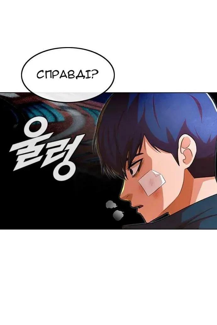 Сторінка 82