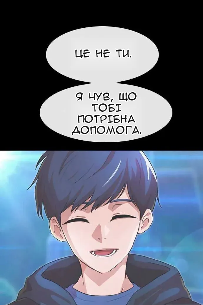 Сторінка 84
