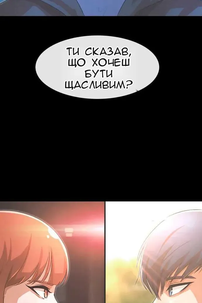 Сторінка 85